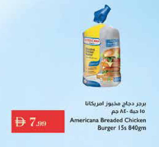 available at تروليز سوبرماركت in الإمارات العربية المتحدة , الامارات - الشارقة / عجمان