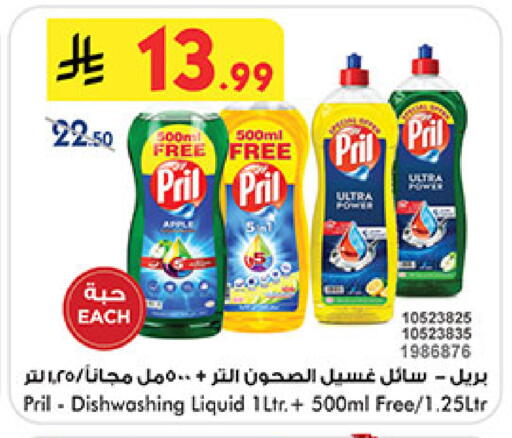 available at Bin Dawood in KSA, Saudi Arabia, Saudi - Jeddah