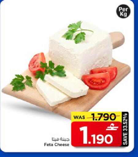 available at مارك & سايف in عُمان - مسقط‎