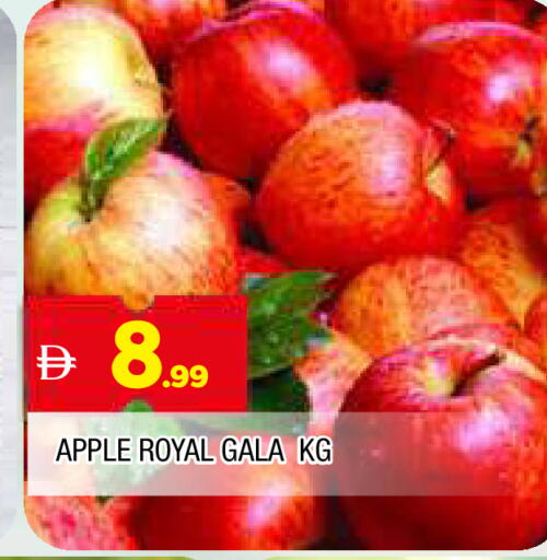 Apple available at AL MADINA in UAE - Sharjah / Ajman