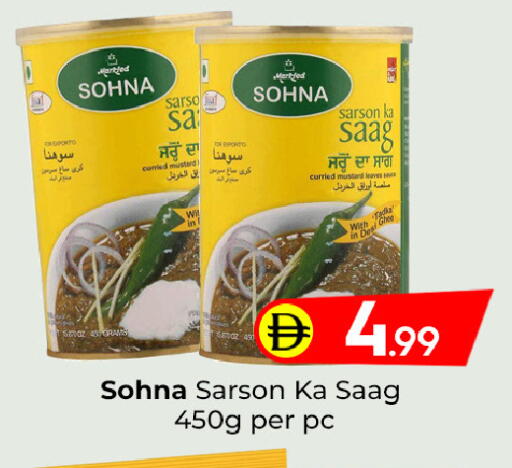 available at مبارك هايبرماركت الشارقة in الإمارات العربية المتحدة , الامارات - الشارقة / عجمان