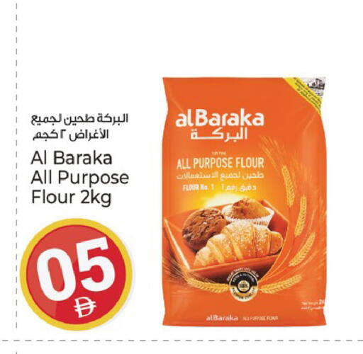 available at كنز هايبرماركت in الإمارات العربية المتحدة , الامارات - الشارقة / عجمان