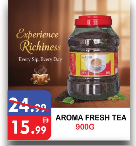 available at يونايتد هيبر ماركت in الإمارات العربية المتحدة , الامارات - دبي