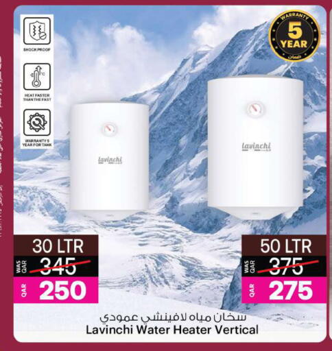 available at أنصار جاليري in قطر - الدوحة