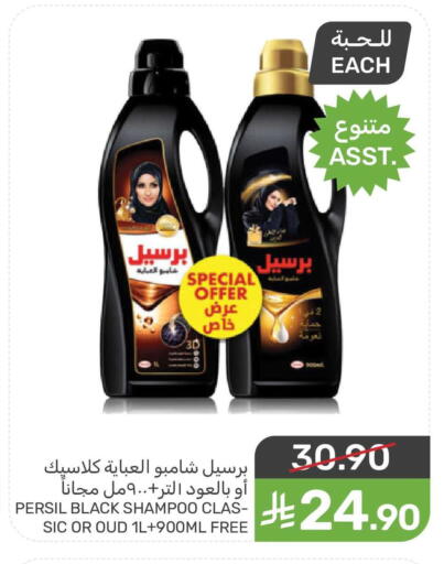 available at  مـزايــا in مملكة العربية السعودية, السعودية, سعودية - سيهات