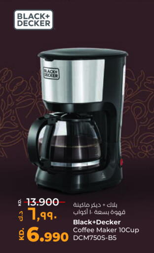 available at Lulu Hypermarket  in Kuwait - Jahra Governorate