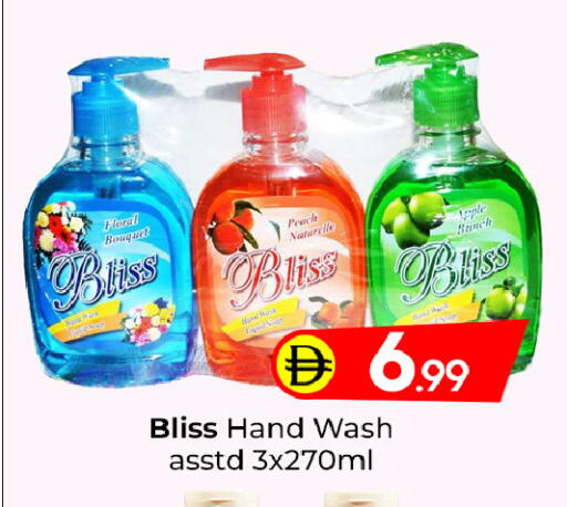 Peach Apple available at مبارك هايبرماركت الشارقة in الإمارات العربية المتحدة , الامارات - الشارقة / عجمان