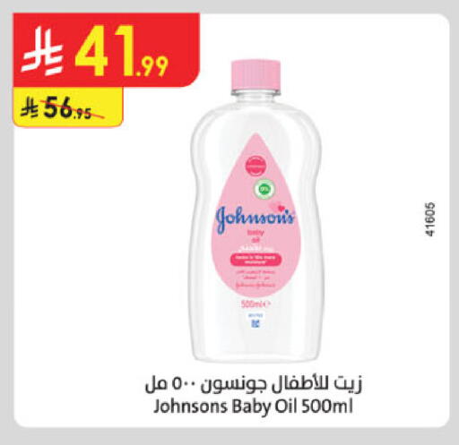 available at Danube in KSA, Saudi Arabia, Saudi - Al-Kharj