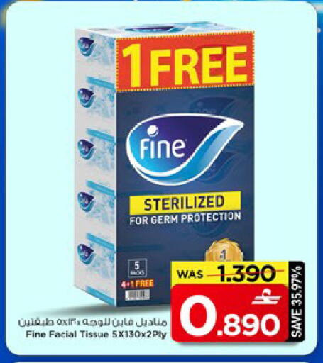 available at مارك & سايف in عُمان - مسقط‎