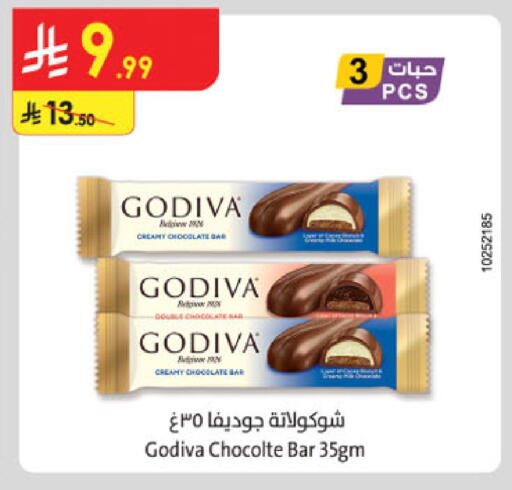 available at Danube in KSA, Saudi Arabia, Saudi - Khamis Mushait