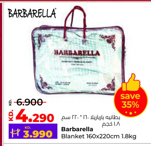 available at لولو هايبر ماركت in الكويت - محافظة الأحمدي