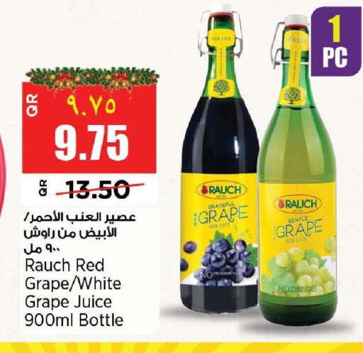 available at New Indian Supermarket in Qatar - Al Shamal