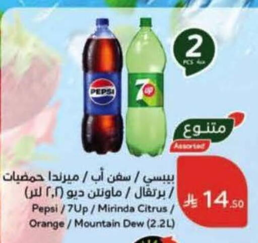 Orange available at هايبر بنده in مملكة العربية السعودية, السعودية, سعودية - خميس مشيط