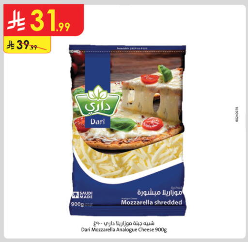 available at Danube in KSA, Saudi Arabia, Saudi - Al Hasa