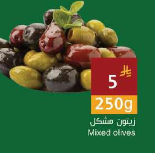 available at اسواق هلا in مملكة العربية السعودية, السعودية, سعودية - جدة