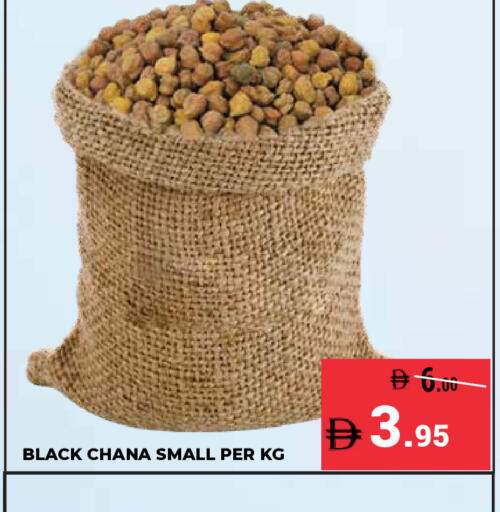 available at كيرالا هايبرماركت in الإمارات العربية المتحدة , الامارات - رَأْس ٱلْخَيْمَة