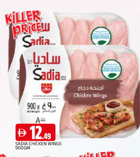 available at AL MADINA in UAE - Sharjah / Ajman