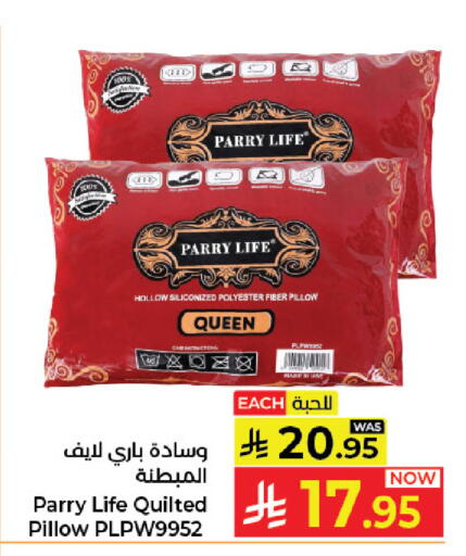 available at كبايان هايبرماركت in مملكة العربية السعودية, السعودية, سعودية - جدة