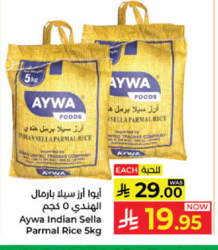 available at كبايان هايبرماركت in مملكة العربية السعودية, السعودية, سعودية - ينبع