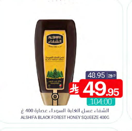 available at اسواق المنتزه in مملكة العربية السعودية, السعودية, سعودية - القطيف‎