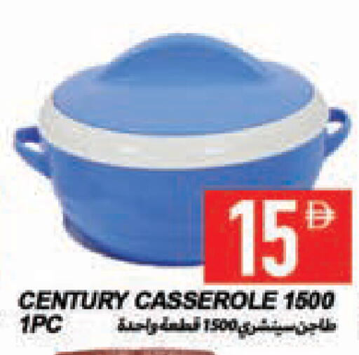 available at  روابي ماركت عجمان in الإمارات العربية المتحدة , الامارات - الشارقة / عجمان