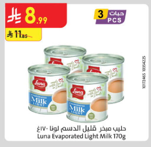 available at Danube in KSA, Saudi Arabia, Saudi - Abha