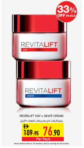 available at Safeer Market in UAE - Ras al Khaimah