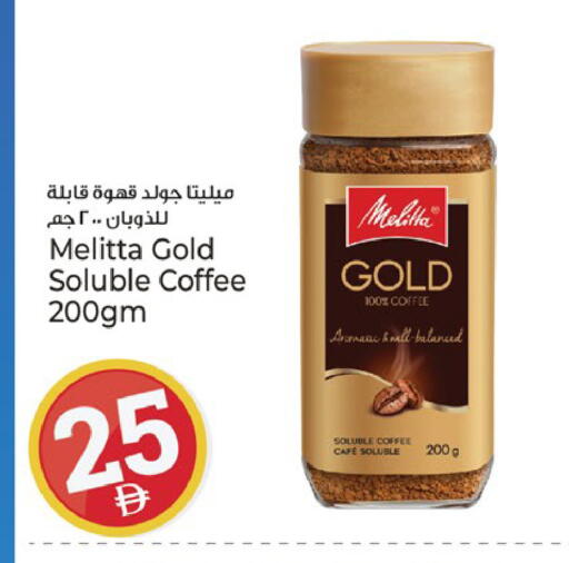 available at كنز هايبرماركت in الإمارات العربية المتحدة , الامارات - الشارقة / عجمان