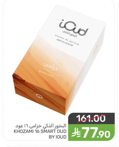 available at Mazaya in KSA, Saudi Arabia, Saudi - Dammam