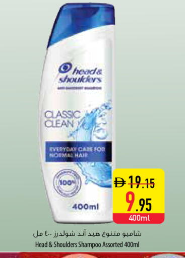 available at Safeer Market in UAE - Ras al Khaimah