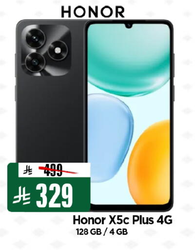 available at Al Madina Hypermarket in KSA, Saudi Arabia, Saudi - Riyadh