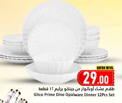 available at دانة هايبرماركت in قطر - الشمال