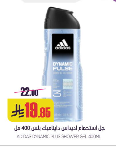 available at سبت in مملكة العربية السعودية, السعودية, سعودية - بريدة