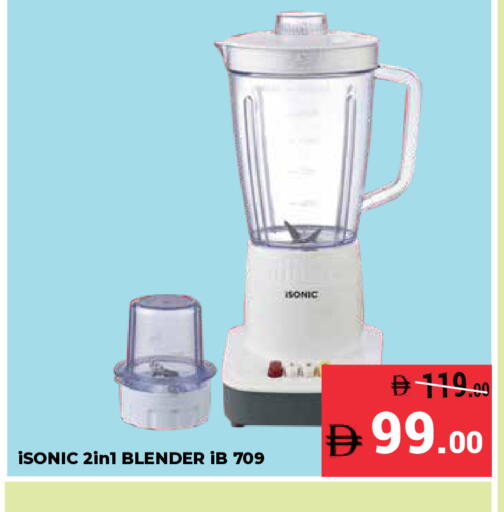 available at كيرالا هايبرماركت in الإمارات العربية المتحدة , الامارات - رَأْس ٱلْخَيْمَة