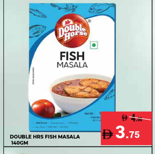 available at Kerala Hypermarket in UAE - Ras al Khaimah