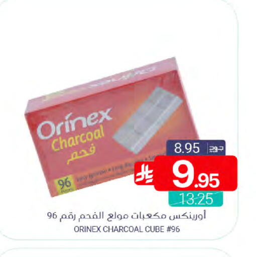 available at اسواق المنتزه in مملكة العربية السعودية, السعودية, سعودية - القطيف‎