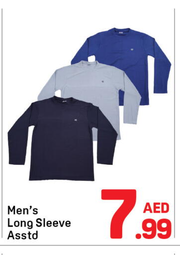 available at دي تو دي in الإمارات العربية المتحدة , الامارات - الشارقة / عجمان