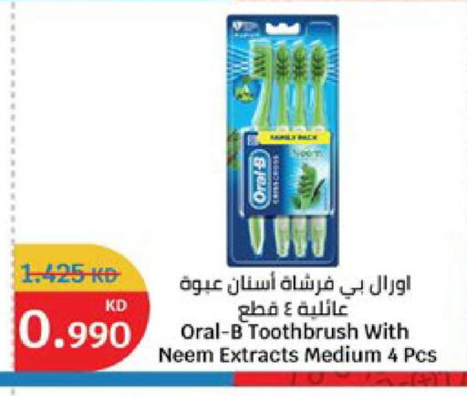 available at سيتي هايبرماركت in الكويت - محافظة الجهراء