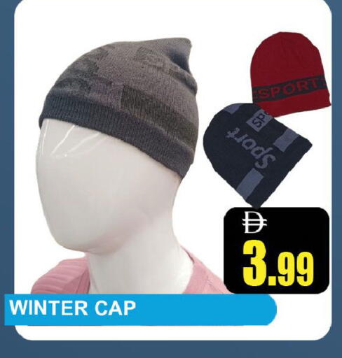 available at ليبتس هايبرماركت in الإمارات العربية المتحدة , الامارات - رَأْس ٱلْخَيْمَة