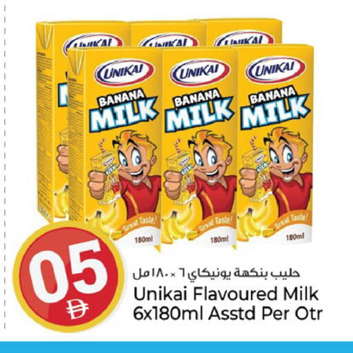Banana available at Kenz Hypermarket in UAE - Sharjah / Ajman
