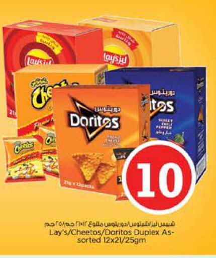 Pepper available at Nesto Hypermarket in UAE - Dubai