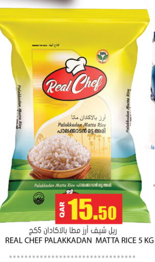 available at Grand Hypermarket in Qatar - Al Rayyan