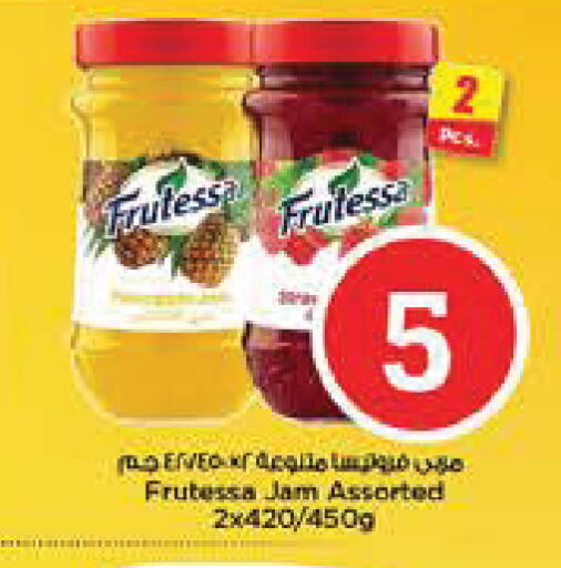 available at Nesto Hypermarket in UAE - Abu Dhabi