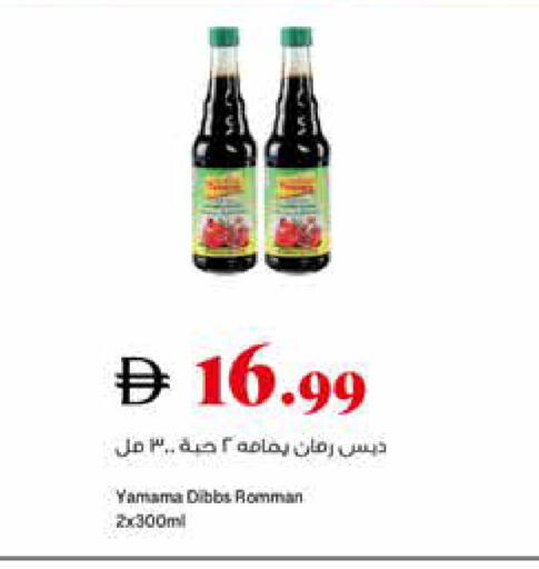 available at Trolleys Supermarket in UAE - Dubai