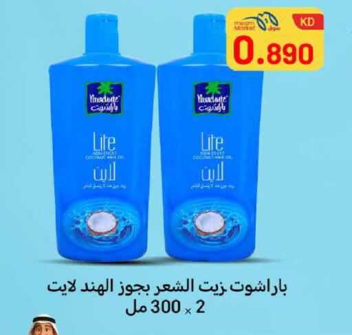 available at Meem Central Market Co in Kuwait - Jahra Governorate