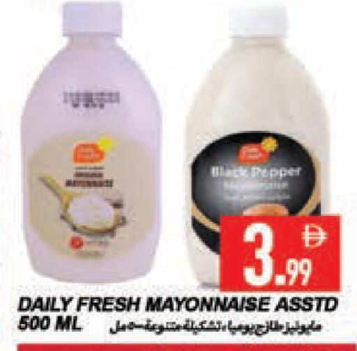 available at  روابي ماركت عجمان in الإمارات العربية المتحدة , الامارات - الشارقة / عجمان