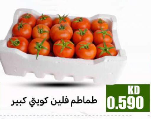 available at شركة سوق ميم المركزي  in الكويت - محافظة الأحمدي