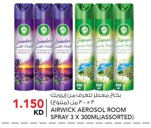 available at النصر هايبر ماركت in الكويت - مدينة الكويت