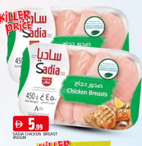 available at المدينة in الإمارات العربية المتحدة , الامارات - الشارقة / عجمان