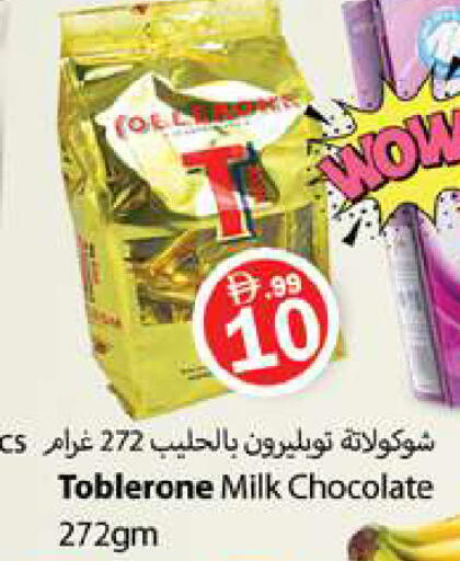 available at زين مارت سوبرماركت in الإمارات العربية المتحدة , الامارات - رَأْس ٱلْخَيْمَة